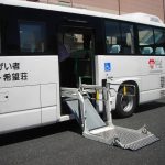 熊本市障がい者福祉センター希望荘：福祉バス リフト降車