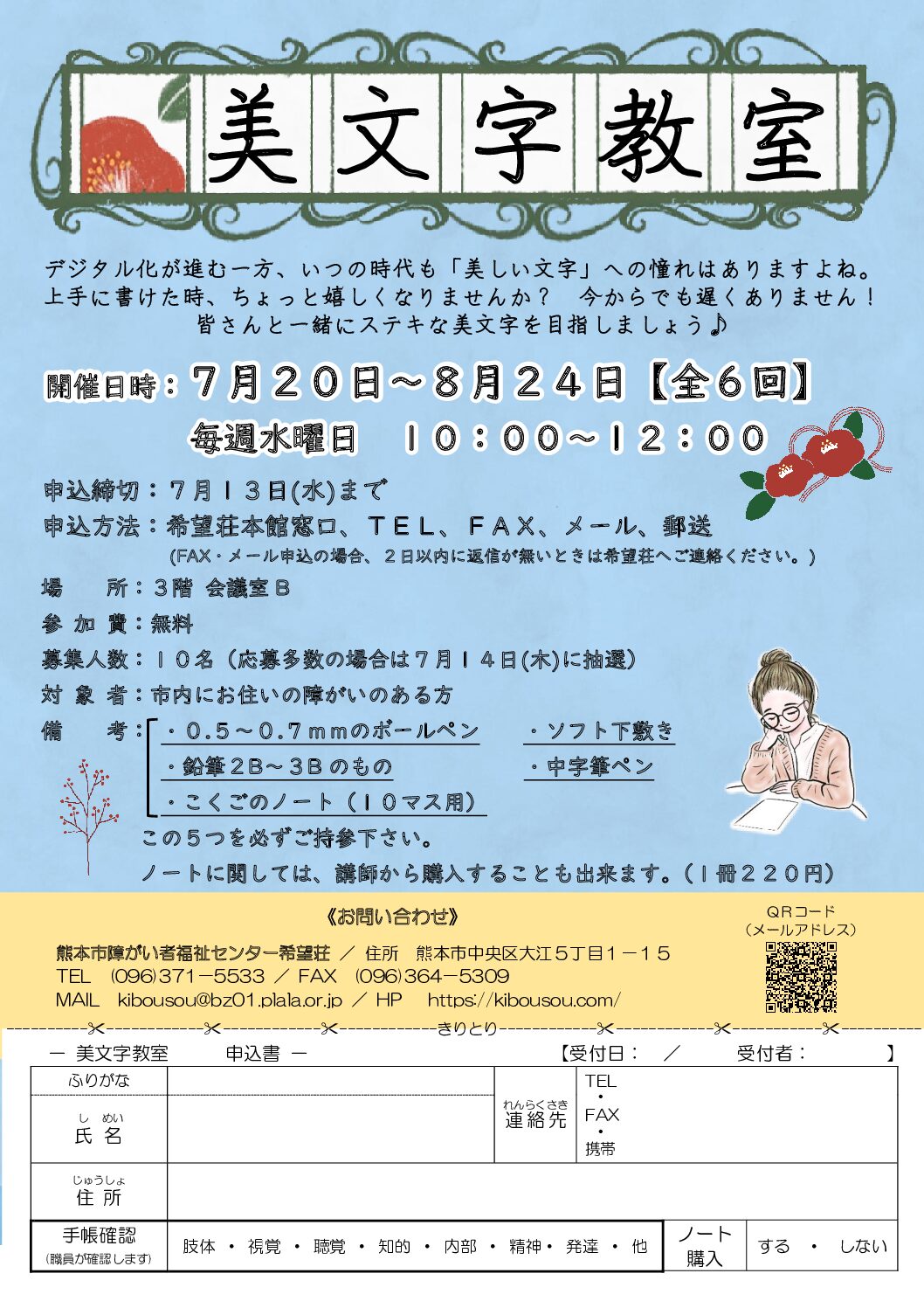Amazon.co.jp: 書道実習講座 不揃23冊 峯文荘 : おもちゃ